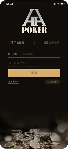德扑圈轻量版怎么玩